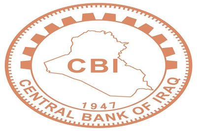 بانک مرکزی عراق، میزان ذخایر نقدی را اعلام کرد