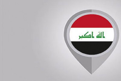 اتاق های بازرگانی عراق