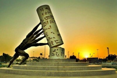 هنر و معماری در عراق