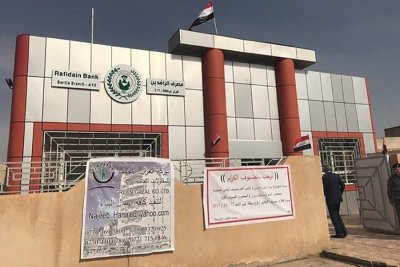مدیر مهم ترین بانک دولتی عراق برکنار شد