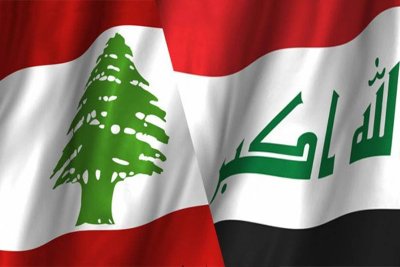 عراق و لبنان یادداشت تفاهم افزایش مبادلات تجاری امضا کردند