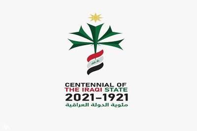 رونمایی از نماد صد سالگی کشور عراق
