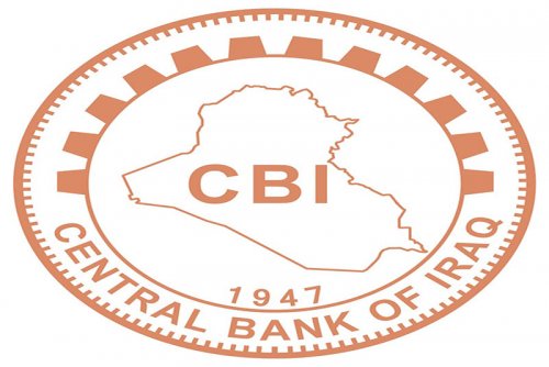بانک مرکزی عراق، میزان ذخایر نقدی را اعلام کرد