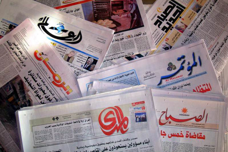 پرطرفدارترین روزنامه های عراق