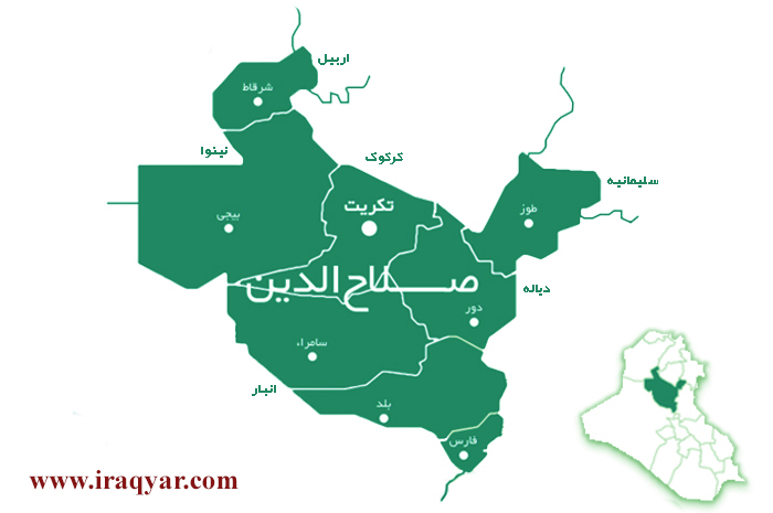 نقشه استان صلاح الدین