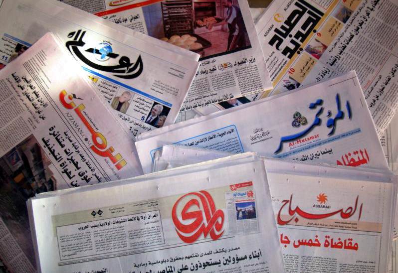 روزنامه‌های عراق